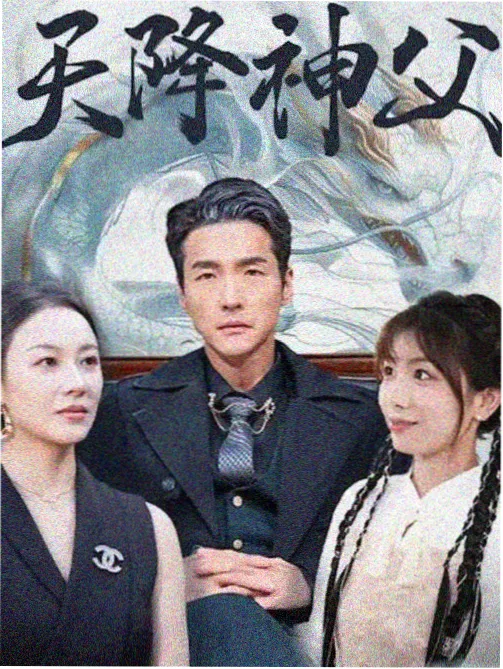 城南旧事簿 剧集封面
