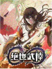 山野食堂 综艺封面